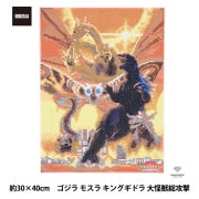 ビーズセール】 ビーズキット 『ダイヤモンドフィックス コースター