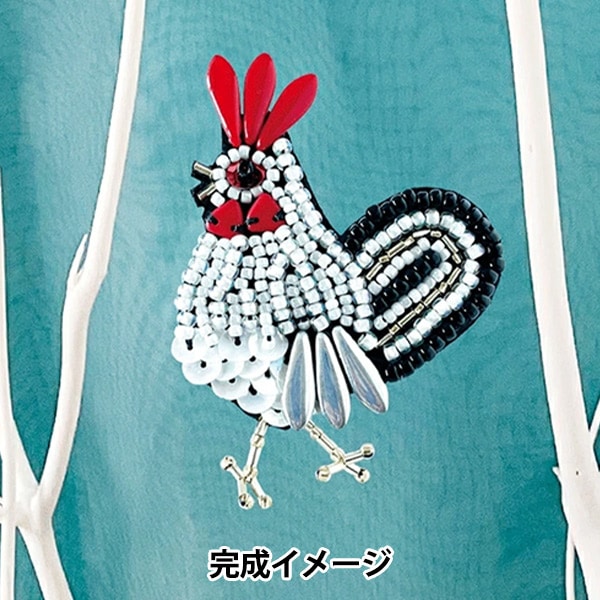 ビーズセール】 ビーズキット 『TORI brooch ニワトリ atkl-BD-5