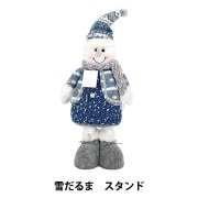 ¥¯¥ê¥¹¥Þ¥¹»¨²ß ¡Ø¤Ì¤¤¤°¤ë¤ß Àã¤À¤ë¤Þ ¥¹¥¿¥ó¥É CMG25-NO3¡Ù