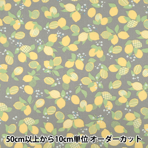 数量5から】 生地 『NINAオックスプリント レモン グレー 142-1365-A-3