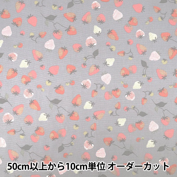 数量5から】 生地 『NINAオックスプリント いちご グレー 142-1365-C-3