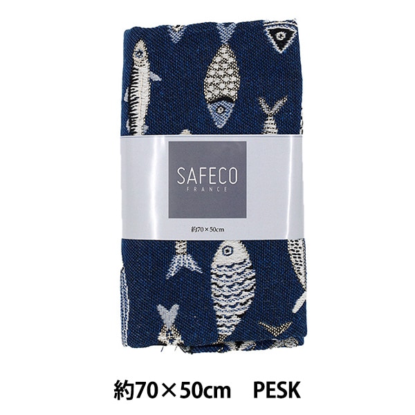 生地 『SAFECO ジャガード カットクロス PESK 約70cm×50cm C-PESK