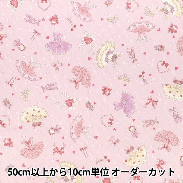 数量5から】 生地 『オックス お気に入りシリーズ バレエハート ピンク