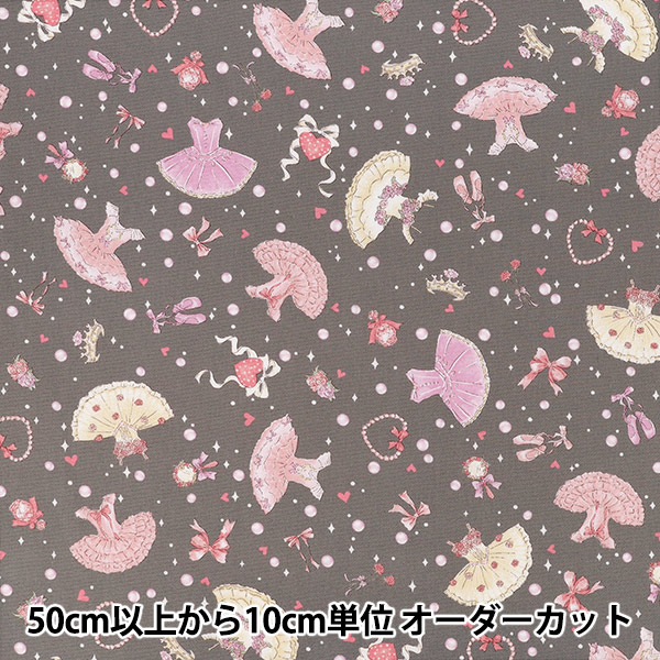数量5から】 生地 『オックス お気に入りシリーズ バレエハート グレー