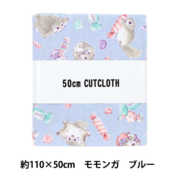 生地 『シーチング ぬのものがたり モモンガ カットクロス 約110cm