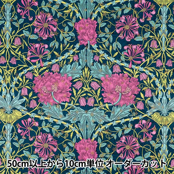 数量5から】 生地 『リバティ・ファブリックス タナローン マーチ