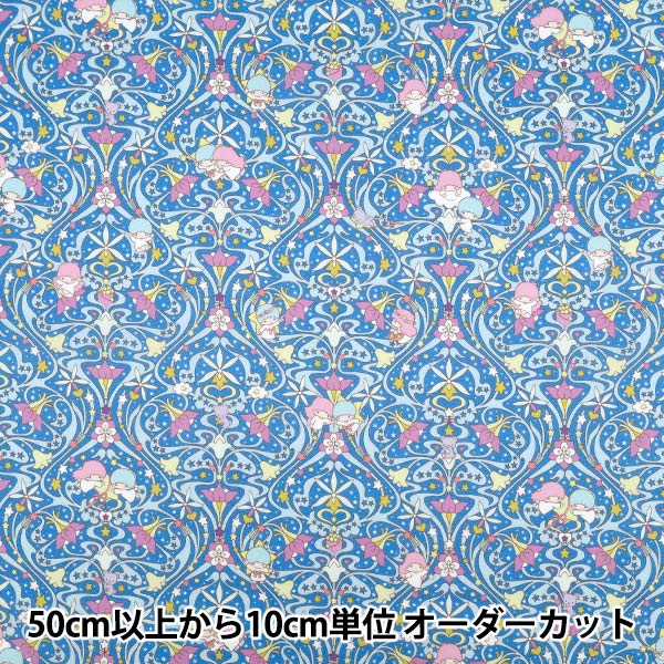 数量5から】 生地 『リバティ・ファブリックス タナローン キキ&ララ