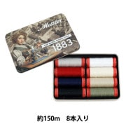 キルティング用糸 『Dual Duty(デュアルデューティ) ART260 #40 228m