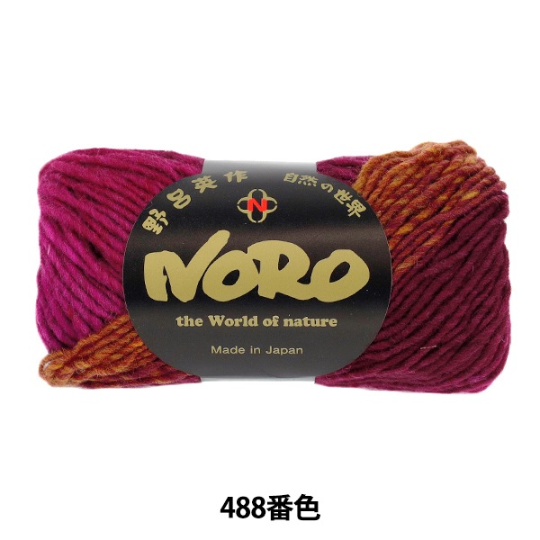 秋冬毛糸 『くれよん 488番色』 NORO 野呂英作 毛糸_,メーカーで探す