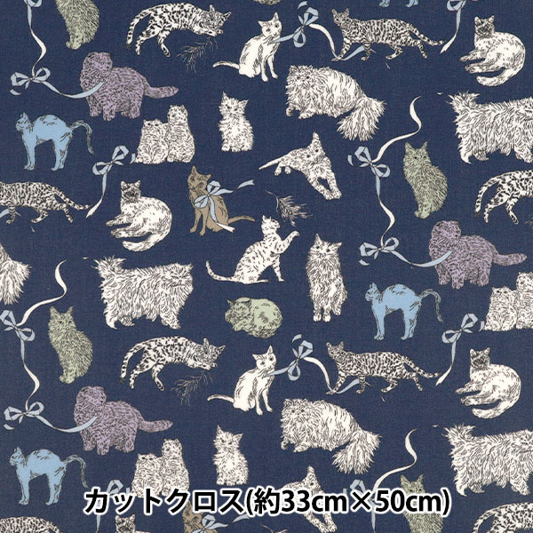 生地 『リバティ・ファブリックス ラミネートカットクロス 約33×50cm