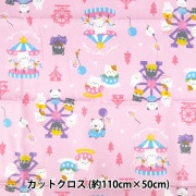 手芸用品 『ペレット 粒状 約1kg入り』 紺屋商事 ぬいぐるみ・生地