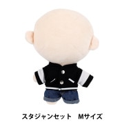 ぬいぐるみ服 『スーツセット グレー Mサイズ MPA-26A』 手芸