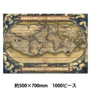 玩具 『パズル Beautiful City Venice Grand Canal 1000ピース 500