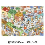 玩具 『パズル Beautiful City Water city Venice 1000ピース 500