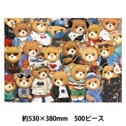 玩具 『パズル ROWHOUSE Colorful City 1000ピース 500×700mm