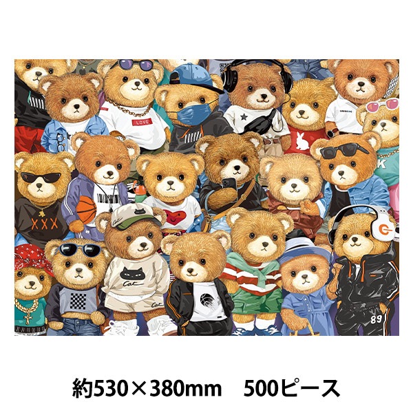 玩具 『パズル Group Photo Bears 500ピース 530×380mm AkL05031