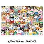 玩具 『パズル Happy Meow Life The Cat Paradise 500ピース 530×380mm