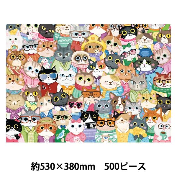 玩具 『パズル Group Photo Cats 500ピース 530×380mm AkL05032』 生活