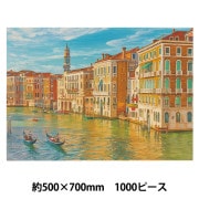 玩具 『パズル Beautiful City Big Ben,london,England 1000ピース 500