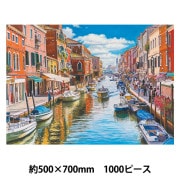 玩具 『パズル Beautiful City Big Ben,london,England 1000ピース 500
