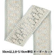 数量5から】 手芸用テープ 『合皮Wループテープ 約13mm幅 123番色 JTT