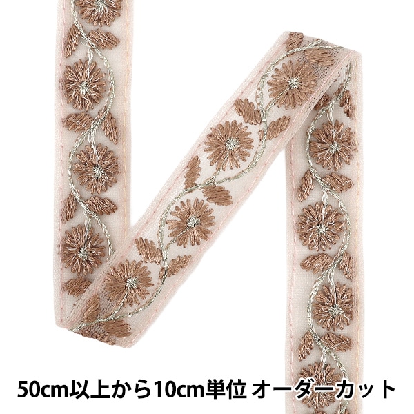 数量5から】 手芸ブレード 『2025インド刺繍ブレード 約2.5cm幅 ピンク