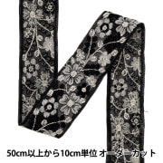 ⭐【本日限定価格！】廃盤マスキング 東京アンティーク リボン 花柄 数量5から】 リボン 『ストライプリボン 4817 幅約2.5cm 2番色