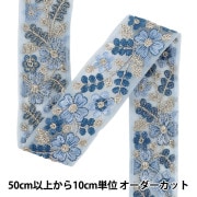 インド刺繍ブレード・インド刺繍リボン｜ ホビー材料の通販「ユザワヤ