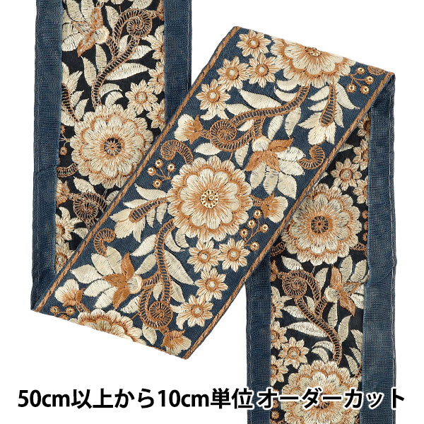 �ڿ���5����� ��ݥ֥졼�� ��2022����ɻɽ��֥졼�� ��8cm�� �֥롼�ߥ١����� 107C��