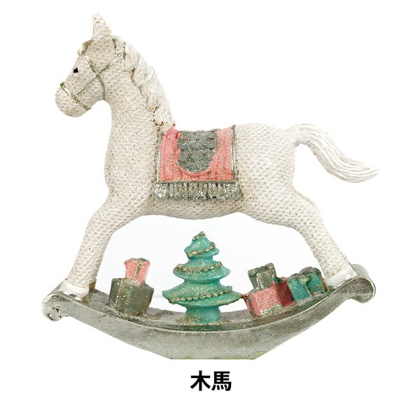 【レア美品】クリスマス★木馬★陶器の小物入れ レア美品】クリスマス☆木馬☆陶器の小物入れ クリスマス雑貨
