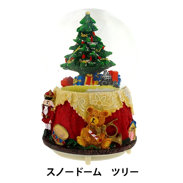 クリスマス雑貨 『スノードームL ツリー CMG25-SDL4』 生活雑貨