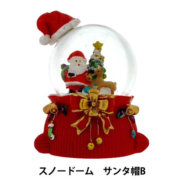 クリスマス雑貨 『スノードームM サンタ帽B CMG25-SDM2B』 生活雑貨
