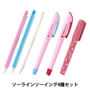 手芸マーカー 布用ペン 『シャープペンシル 替芯セット ピンク
