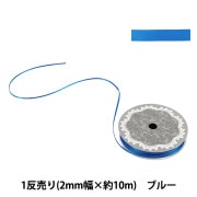 ✿餃子♡ 3mm幅のサテンリボン୨୧ リボン 『1反売り 両面サテンリボン 約2mm幅×約10m巻 ピンク系』 服飾