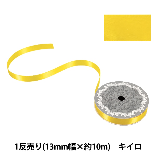 ��ܥ� ��1ȿ��� ξ�̥��ƥ��ܥ� ����13mm����10m�� ��������