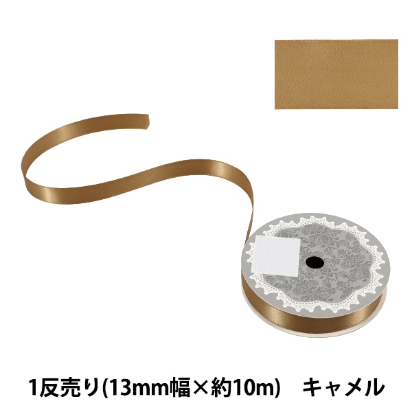 ��ܥ� ��1ȿ��� ξ�̥��ƥ��ܥ� ����13mm����10m�� �������