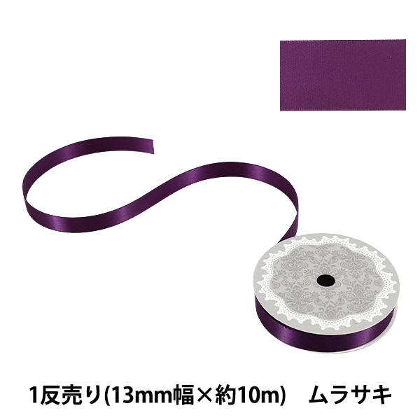 ��ܥ� ��1ȿ��� ξ�̥��ƥ��ܥ� ����13mm����10m�� ��饵����