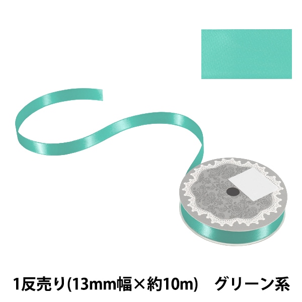 ��ܥ� ��1ȿ��� ξ�̥��ƥ��ܥ� ����13mm����10m�� ���꡼��ϡ�