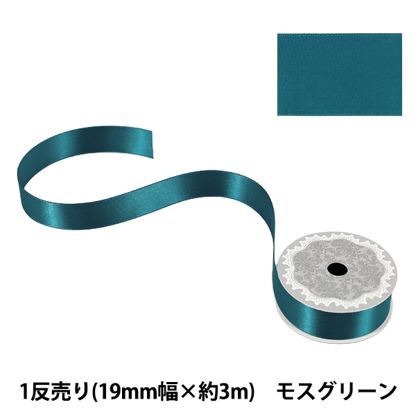 ぱんだ様*size95 リボン リボン 『1反売り 両面サテンリボン 幅約19mm×約3m巻 モスグリーン