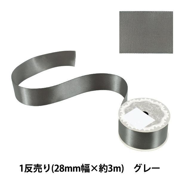 リボン #1 000000174348_6thnL00.jpg