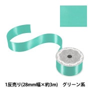 20～29mm幅コスプレ コスプレ用造形材料 リボン サテンリボン