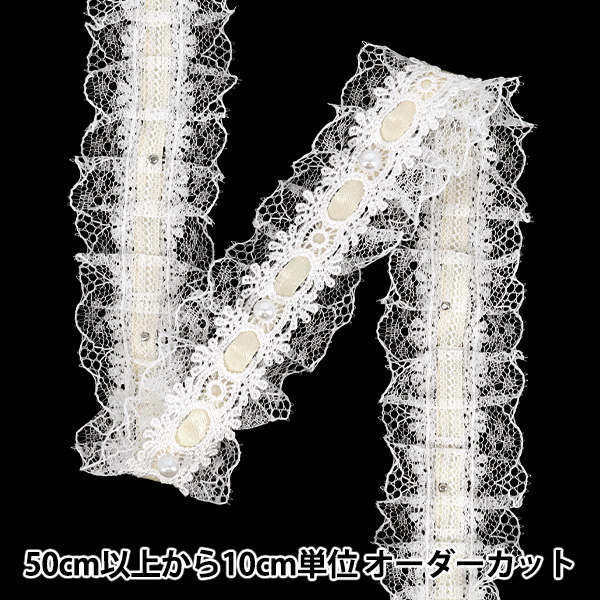 ビーズ付きフリル　　ワイド幅 000000174367_8BFk39b.jpg