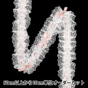 数量5から】 リボン 『Nゴム入オーガンジー 幅約2.4cm 11番色 9750