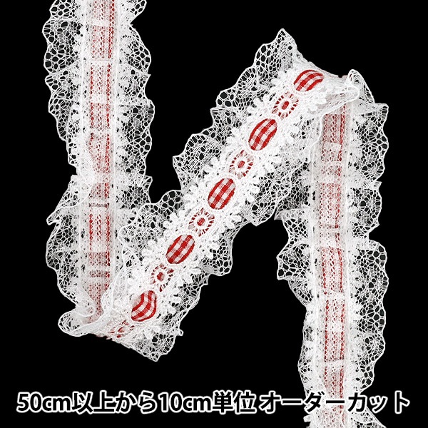 数量5から】 レースリボン 『チェックフリルレース 幅約40mm レッド