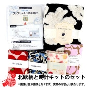 2026年 お楽しみ袋 『V&A×ベストオブモリス モリスお楽しみ袋 4980円+