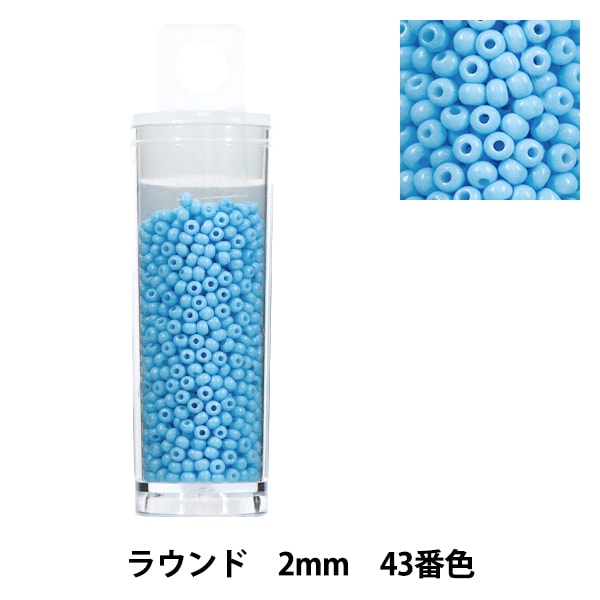 ビーズ 『プチケースビーズ ラウンド 2mm 43番色』 ビーズ,パック