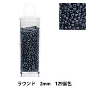 ビーズ 『プチケースビーズ ラウンド 2mm 43番色』 ビーズ,パック
