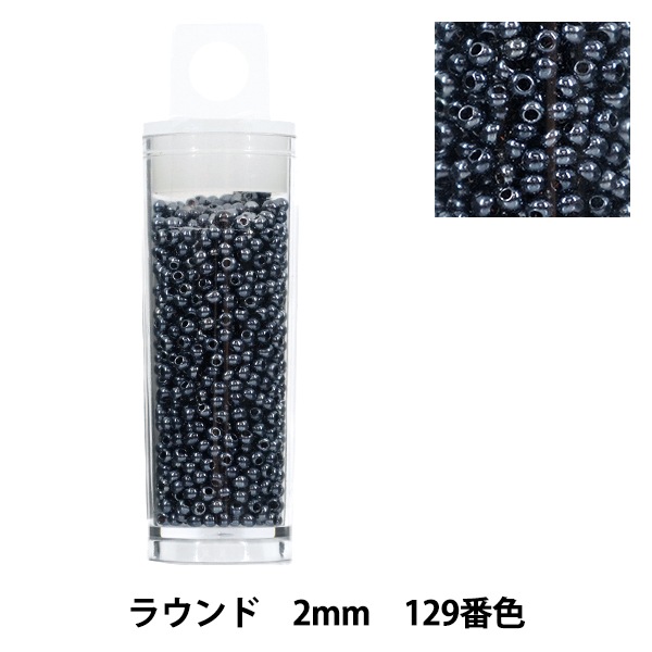 ビーズ 『プチケースビーズ ラウンド 2mm 129番色』 ビーズ,パック