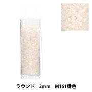 ビーズ 『プチケースビーズ ラウンド 2mm 21番色』 ビーズ,パック