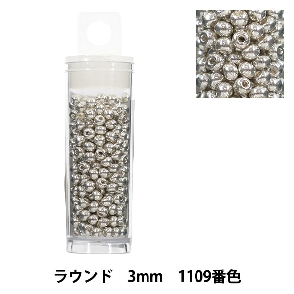 ビーズ 『プチケースビーズ ラウンド 3mm 1109番色』 ビーズ,パック